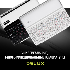 Новая цена на беспроводные клавиатуры Delux IStation