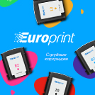 Струйные картриджи Europrint